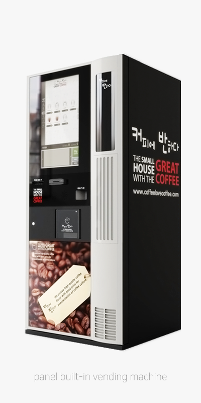 커피에반하다 키오스크 커피에반하다 키오스크 자판기 빌트인 타입