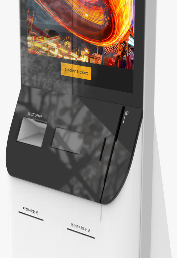 놀이공원용 키오스크 놀이공원용 키오스크 결제부