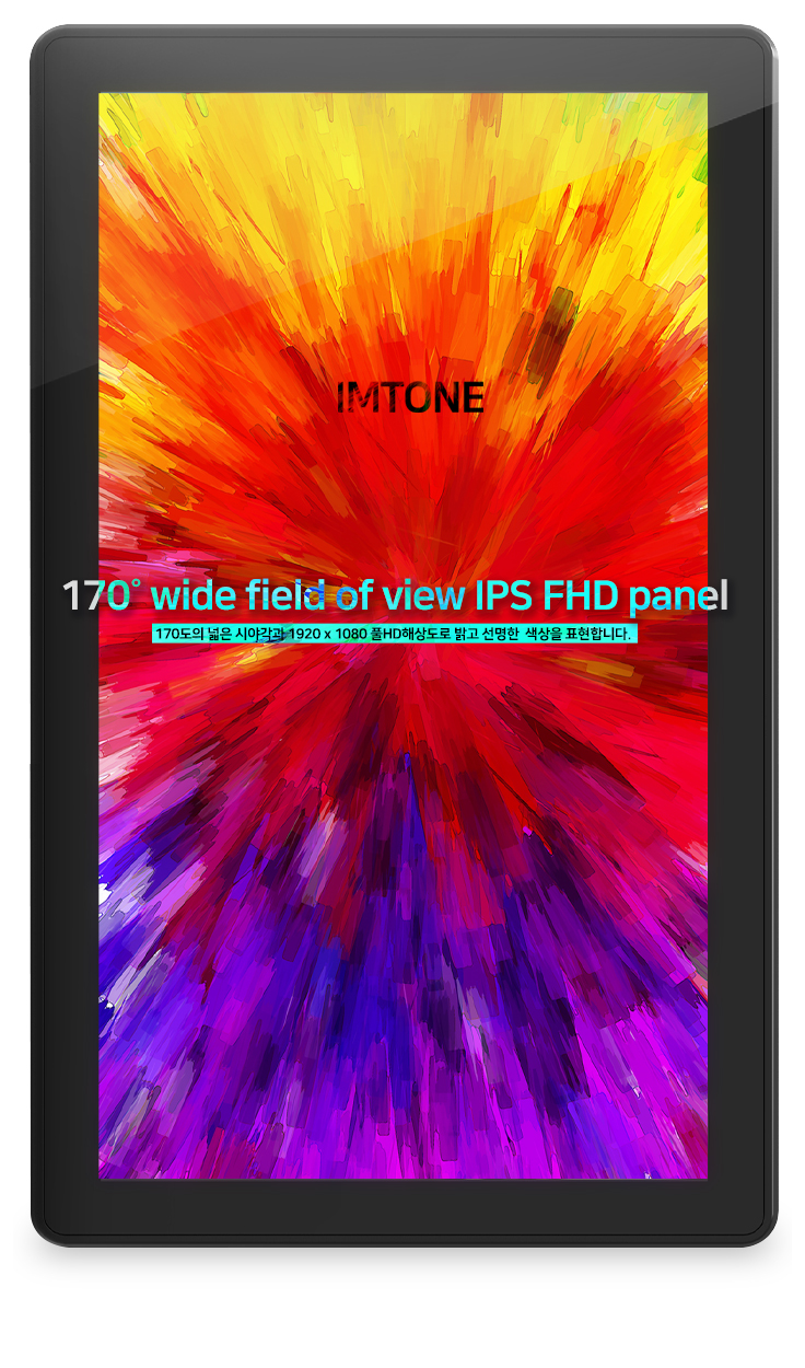 170도 광각, IPS FHD panel