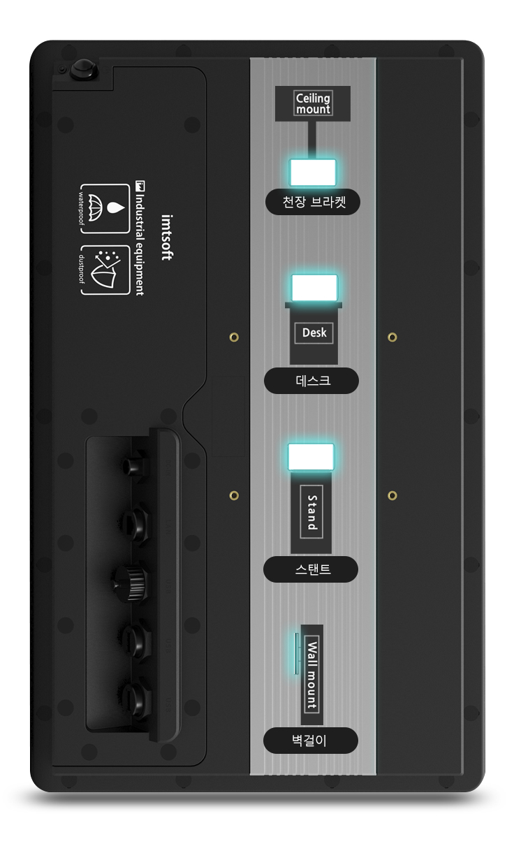 imtone 아이엠티소프트는 다양한 전용 브라켓 구축을 제공