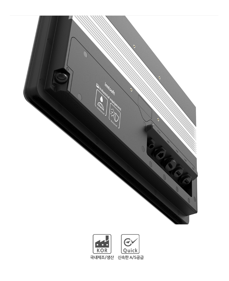 국내제조생산, 신속한 A/S지원